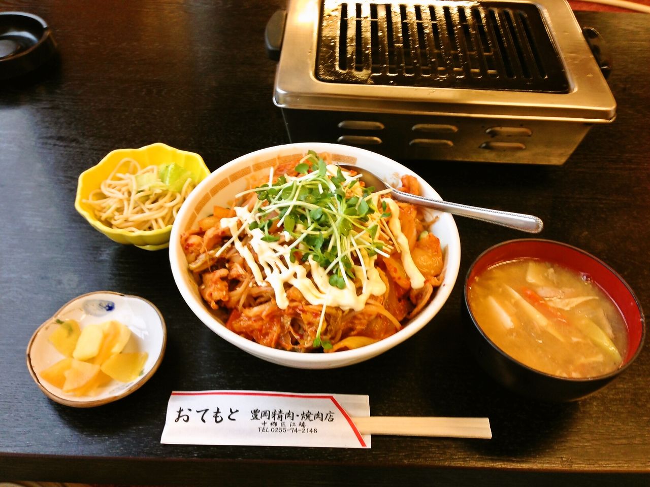 上越市 豊岡精肉焼肉店 ホルキム丼 食べた物を淡々と ラーメン時々色々
