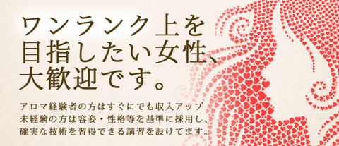 Ekichikakyujin_Main3_Garden