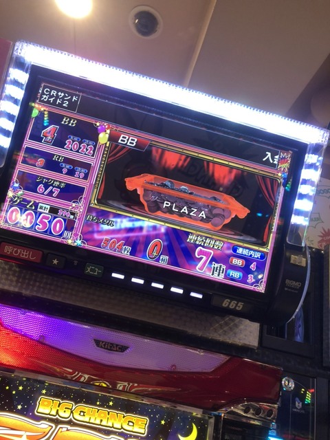 S__7774266