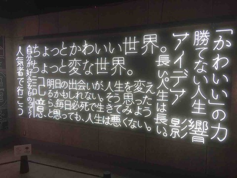 ネオン