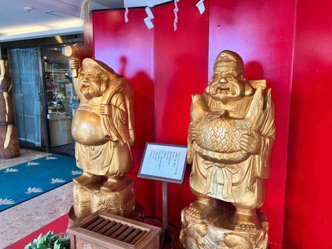 七福神