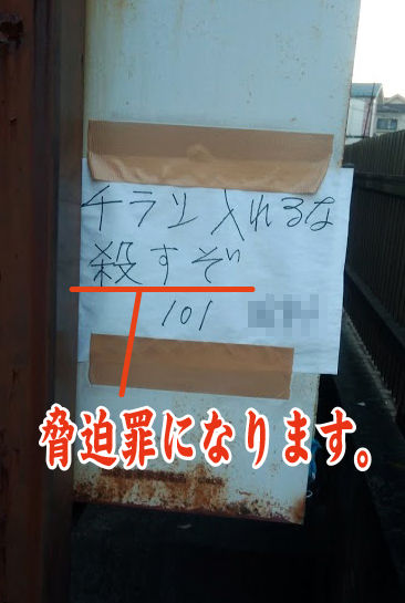 t180302