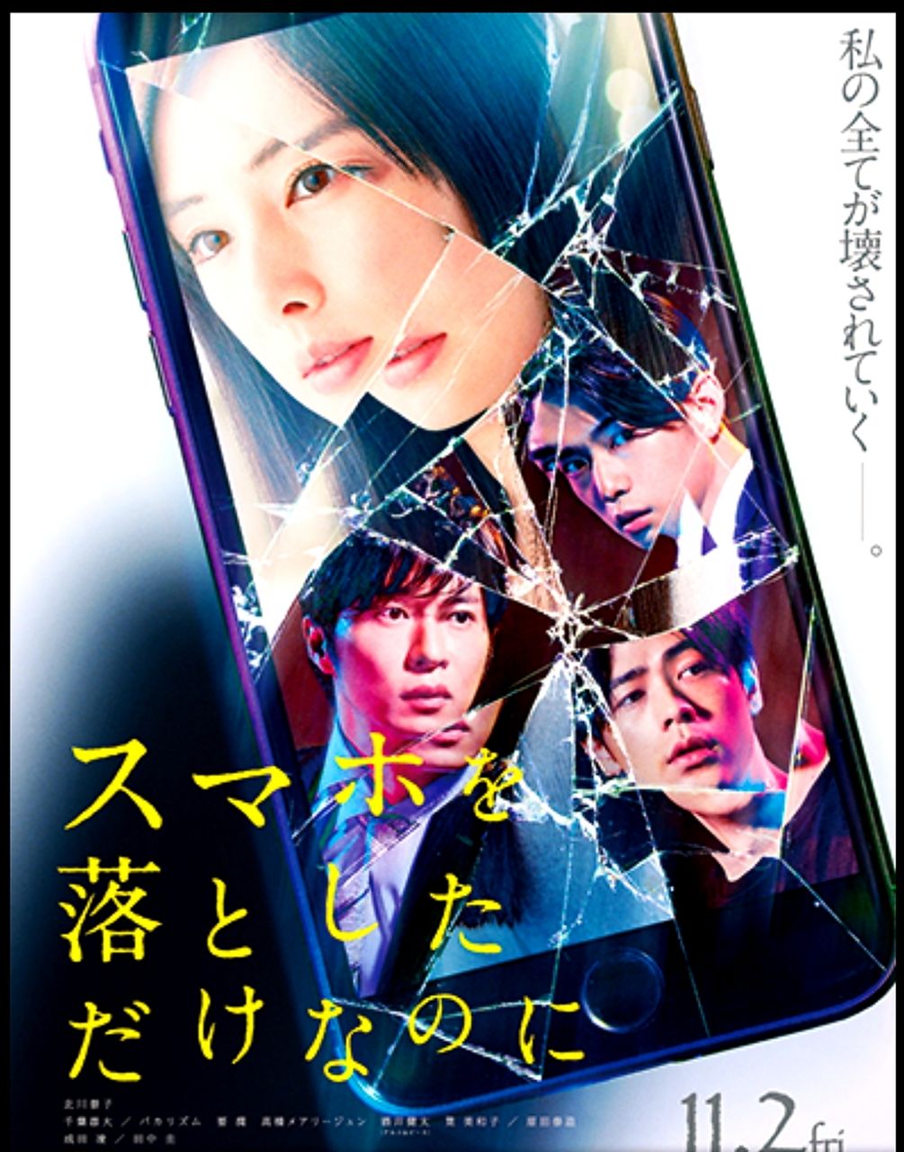 映画とドラマ鑑賞 ふっくんのtokyo Life 映画とドラマ鑑賞 ふっくんのtokyo Life