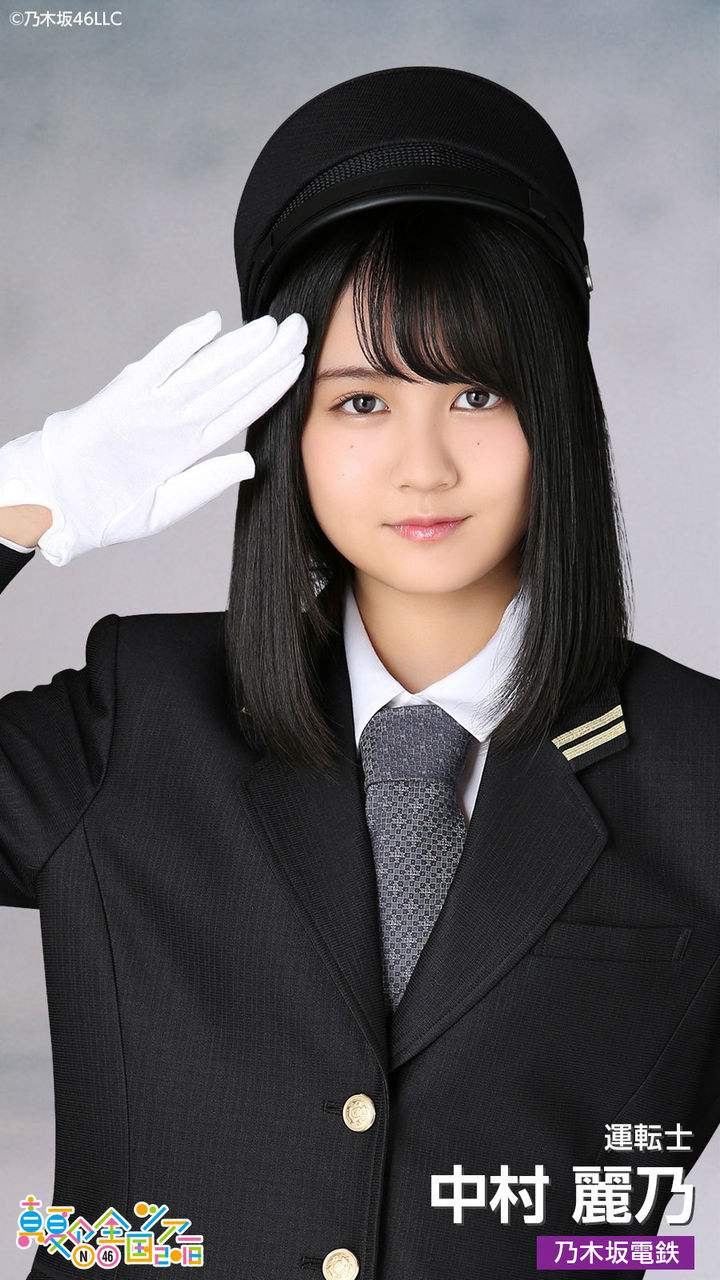 天使の微笑 乃木坂46 中村麗乃 笑顔が最高に可愛い アイドルちゃんねる 天使の微笑 乃木坂46 中村麗乃 笑顔が最高に可愛い アイドルちゃんねる