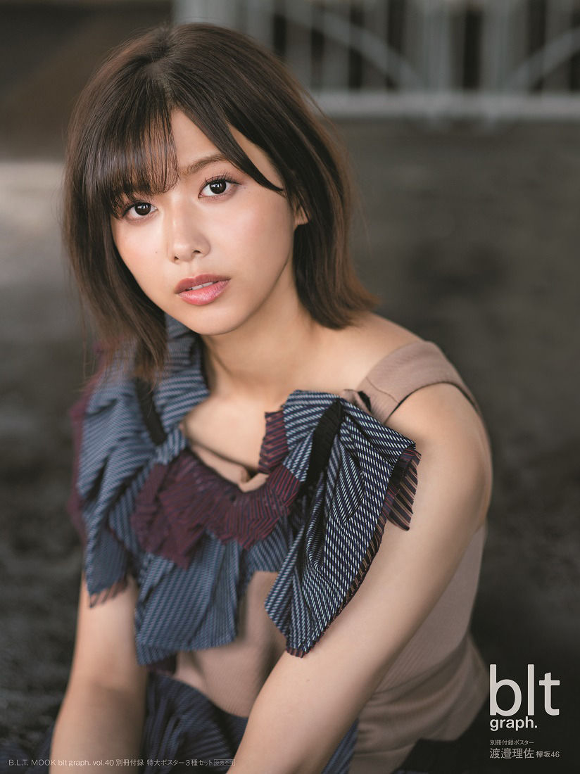 美の女神 欅坂46 渡邉理佐ちゃんのおっぱいがでかいwwwwwwwwwwww アイドルちゃんねる 美の女神 欅坂46 渡邉理佐ちゃんのおっぱいがでかいwwwwwwwwwwww アイドルちゃんねる
