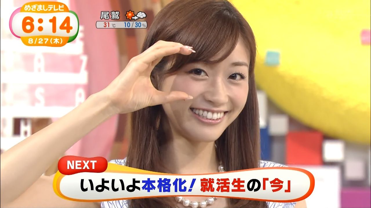 激ヤバ 牧野結美 久々インスタ登場 アイドルちゃんねる