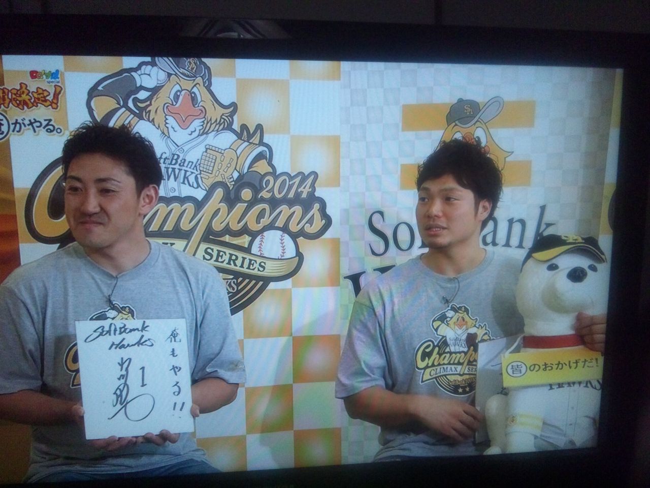 吉村裕基 応援ブログ