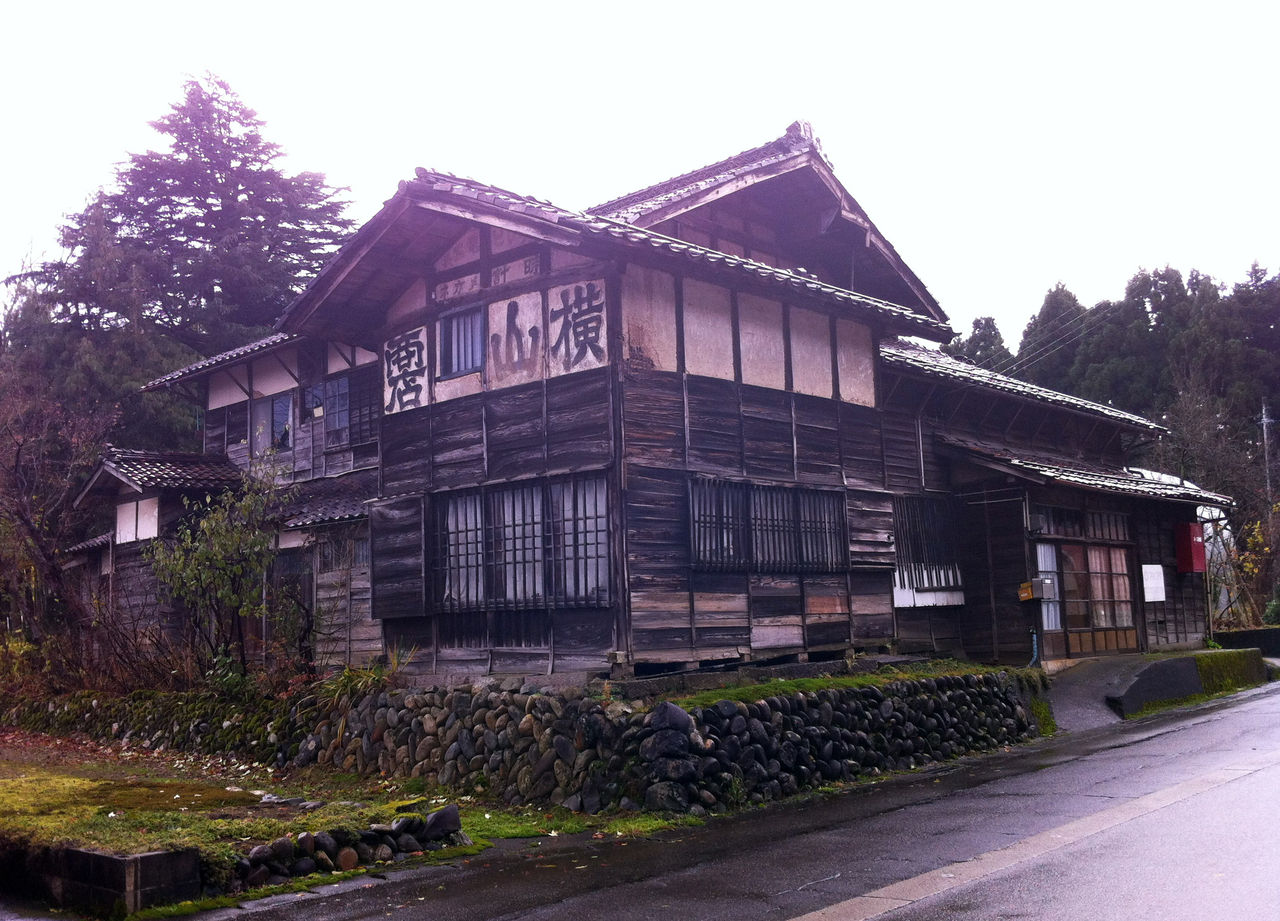 大正〜昭和初期 家看板 : ホーロー看板の旅