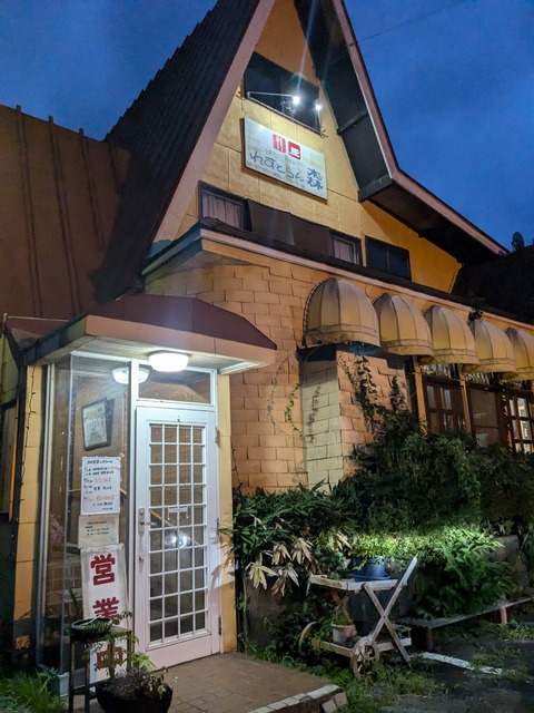 PXL_20240824_094436621