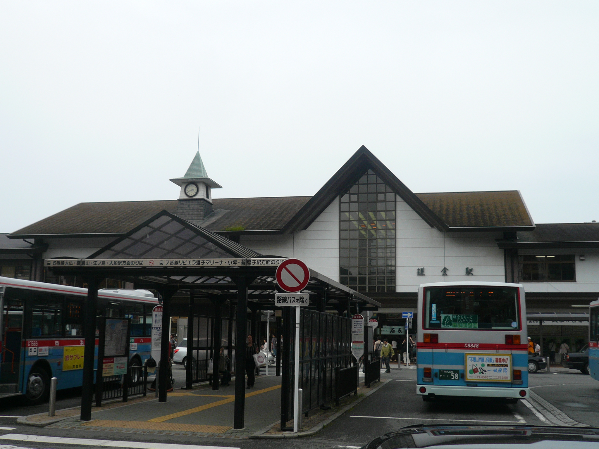 Flames 代表 Michiyo ブログ July 11 08