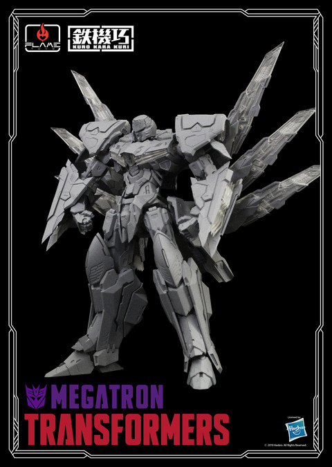 Megatron