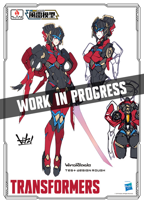 windblade