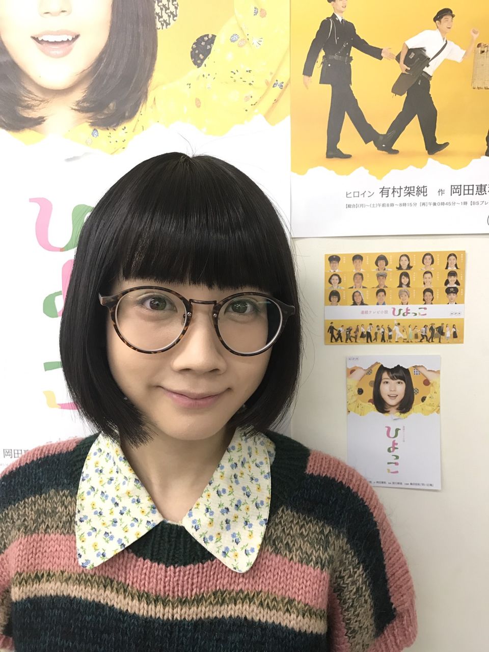 松本穂香 連続テレビ小説 ひよっこ 出演中 フラームジェクトのブログ 松本穂香 連続テレビ小説 ひよっこ 出演中 フラームジェクトのブログ