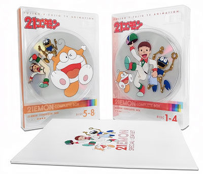 21エモン」DVD-Boxが届いた! : 蝿が一匹、水星まで。 21エモン」DVD-Boxが届いた! : 蝿が一匹、水星まで。