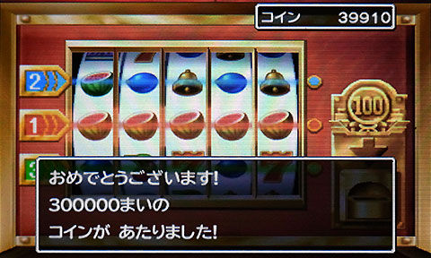 Dq7止まらんかった 蝿が一匹 水星まで Dq7止まらんかった 蝿が一匹 水星まで