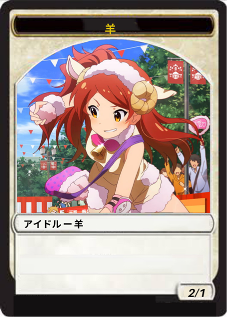 中谷育 ミリシタでmtg データベース