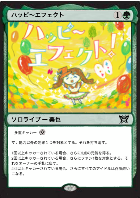宮尾美也 ミリシタでmtg データベース 宮尾美也 ミリシタでmtg データベース