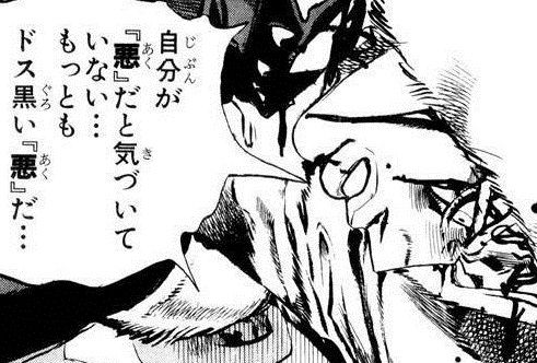 吐き気を催す邪悪で打線組んだｗｗｗ ぼっちneet速報