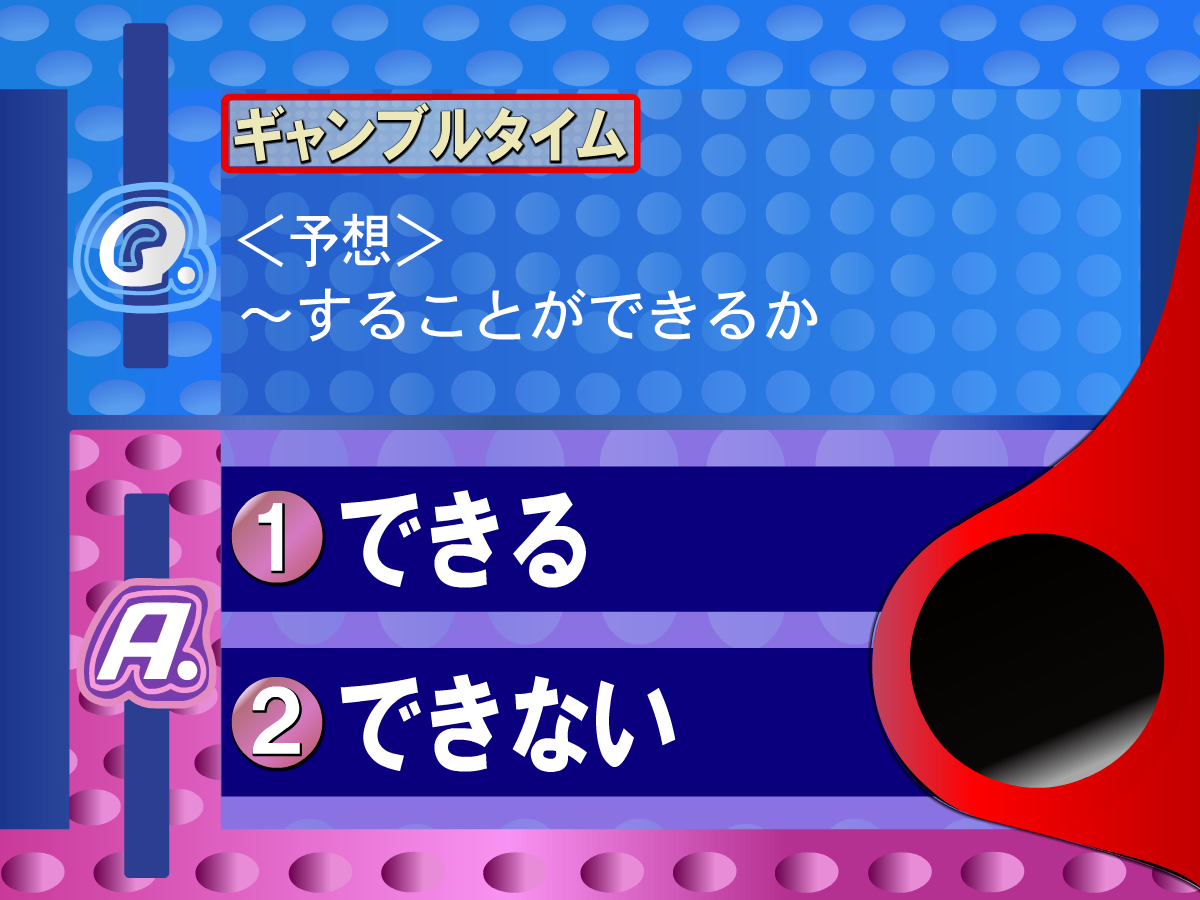 感謝祭クイズ 自作cg Flash Ave Blog