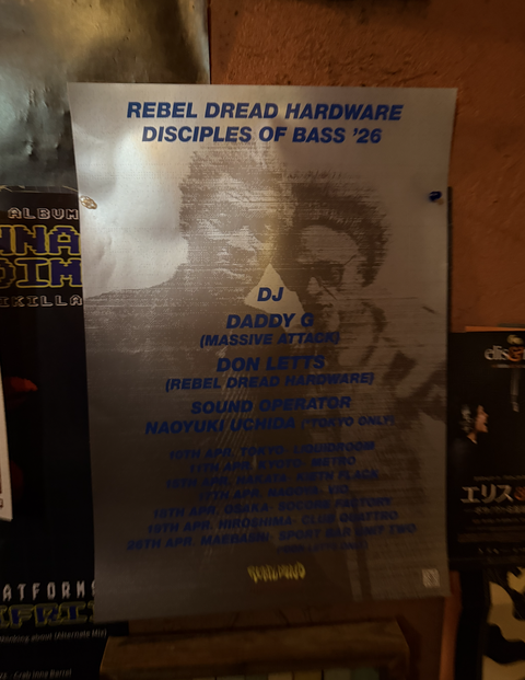 スクリーンショット 2026-03-05 12.16.59