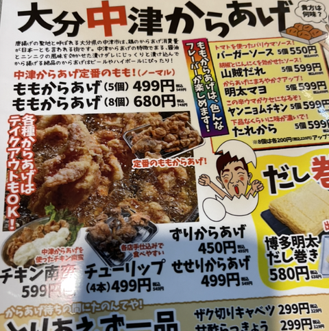 スクリーンショット 2025-10-17 23.51.24