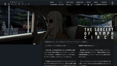 スクリーンショット 2026-09-04 4.31.10