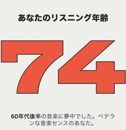 スクリーンショット 2025-12-05 9.56.06