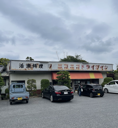 スクリーンショット 2025-08-21 19.44.56