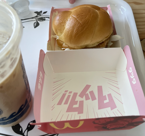 スクリーンショット 2023-04-30 13.43.52