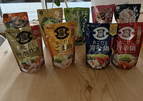 スクリーンショット 2025-11-28 10.20.33