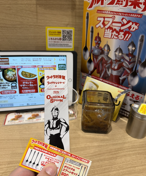 スクリーンショット 2026-02-20 14.05.12