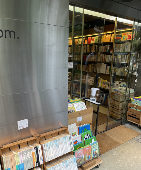 スクリーンショット 2023-05-02 14.42.25