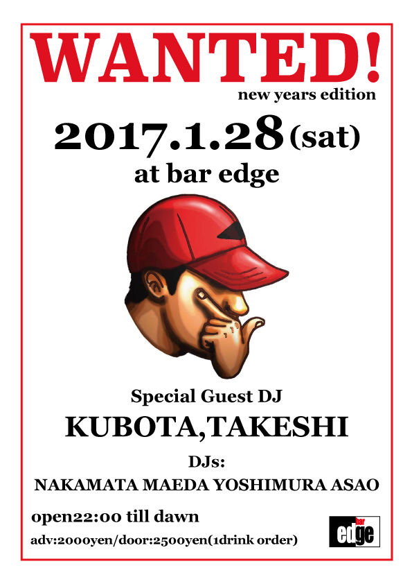 20170128kubota