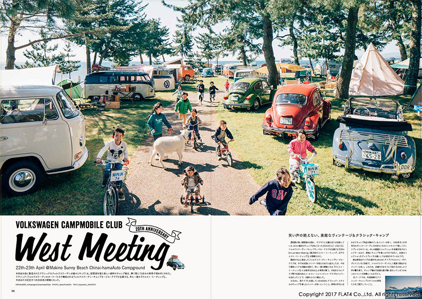 □VOLKSWAGEN LIFE STYLE BOOK#02は7月3日(月)に発売！ : Today's FLAT4