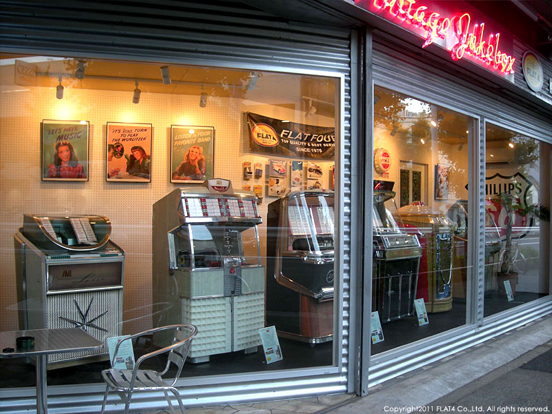 1950年代 ジュークボックス ヴィンテージ ウォールシェルフ