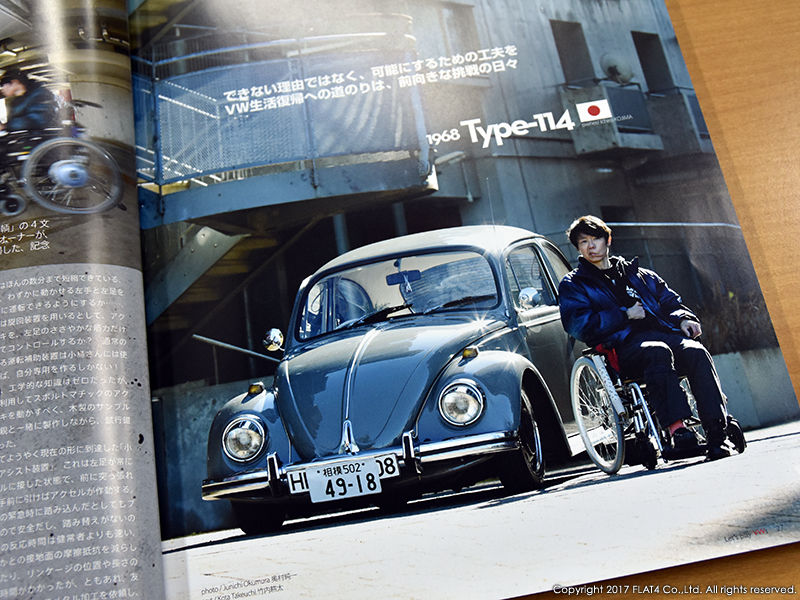 □LET'S PLAY VWs Vol.51の紹介！ : Today's FLAT4