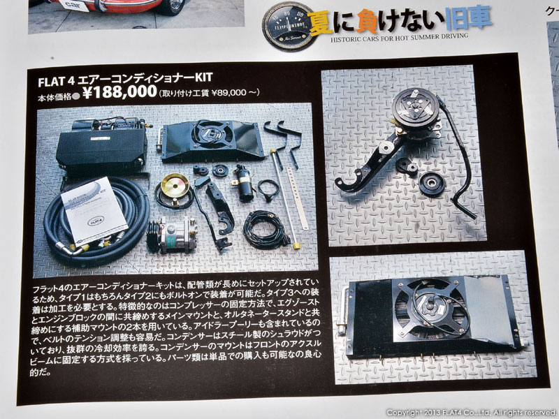 □今回のカーマガジンは必見です！ : Today
