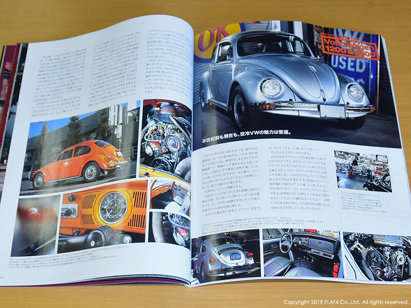 □創刊500号! CAR MAGAZINE(カー・マガジン)最新号発売中