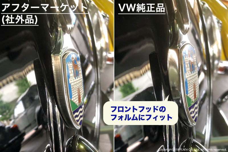 □FLAT4 VWクイズ「No.146正解発表」 : Today's FLAT4