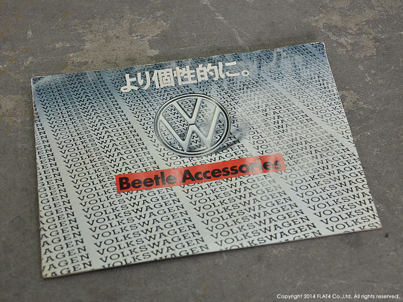 □1978年式TYPE-1 SEDANのドキュメント解説！ : Today's FLAT4