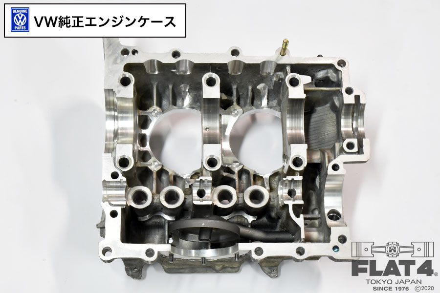 Tune Up Your Volkswagen エンジンケース編 Today S Flat4