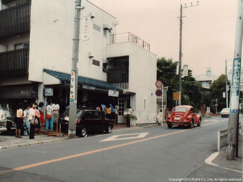 □JOY MARKデザイン下山氏と久々の再会！ : Today's FLAT4