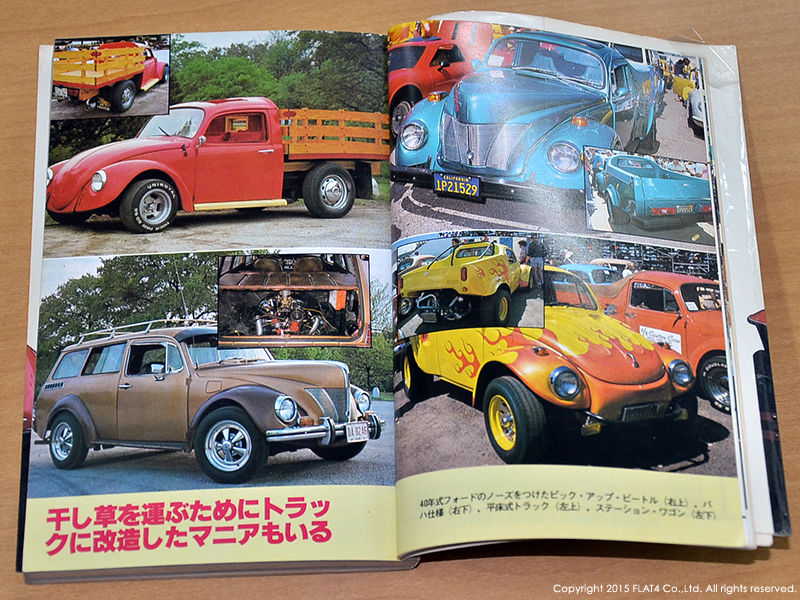 【中古】 続われらがワーゲン □続われらがワーゲン : Today's FLAT4