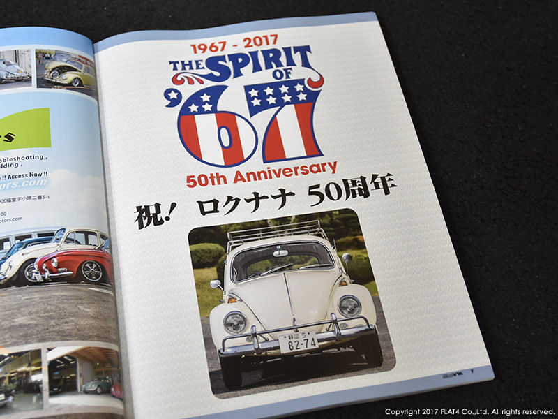 □STREET VWs vol.112 : Today's FLAT4