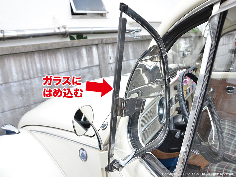 ベントウイングの便利アイテム Today S Flat4
