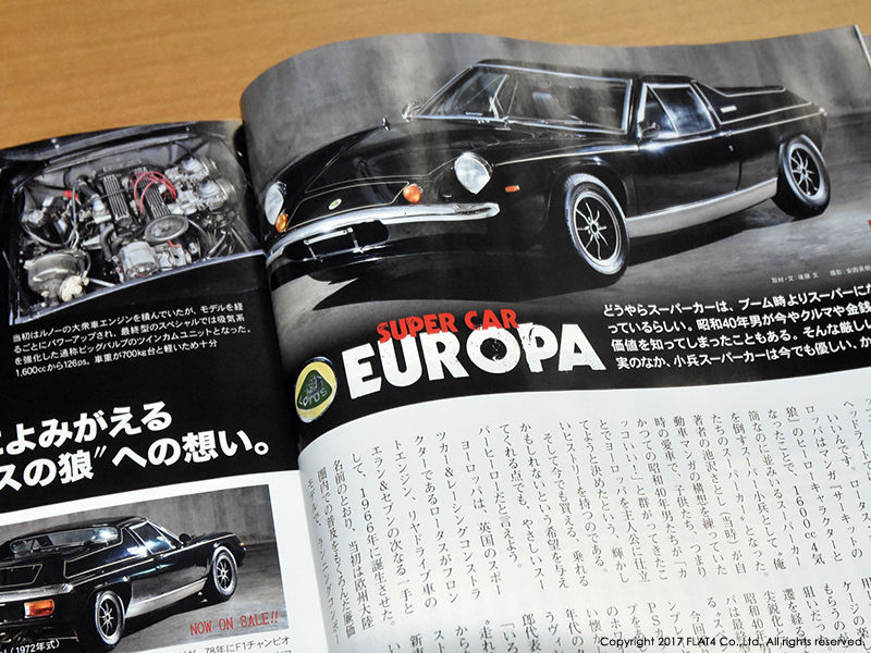 【超ポイント祭?期間限定】 当時物 ミウラ・ロータスヨーロッパボディー 燃やし ホビーラジコン