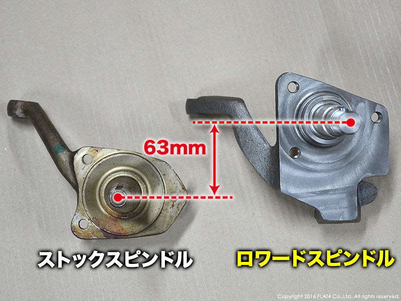 空冷VWタイプⅠ カルマン用ボールジョイントタイプドラム用ロワード