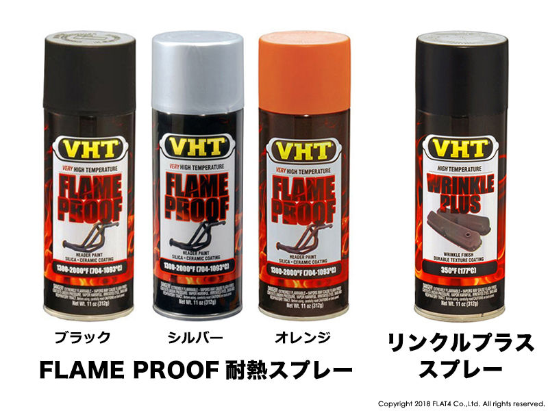 Today's FLAT4: MADE IN U.S.A. VHT SPRAYS!!