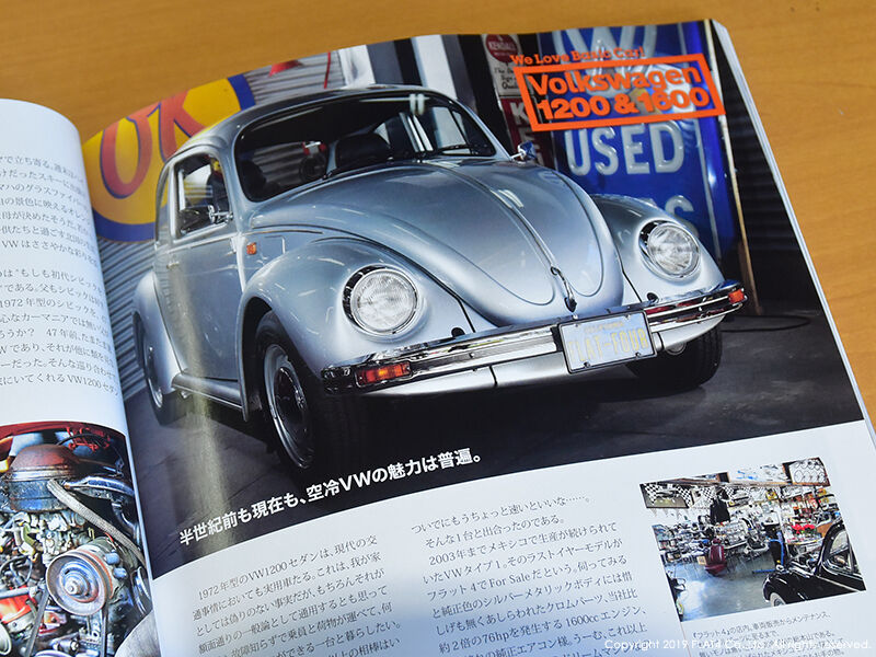 □創刊500号! CAR MAGAZINE(カー・マガジン)最新号発売中