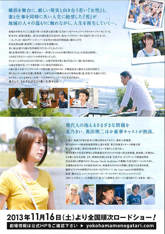 映画監督 喜多一郎 氏とイラストレーター Hilo Kume 氏がご来店 Today S Flat4 映画監督 喜多一郎 氏とイラストレーター Hilo Kume 氏がご来店 Today S Flat4